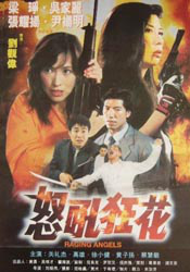 盗墓笔记第三季